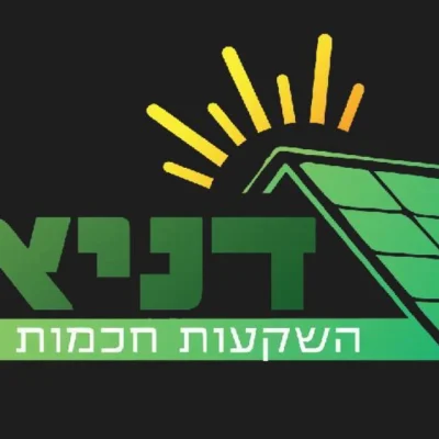 מערכות סולאריות ביתיות ומסחריות