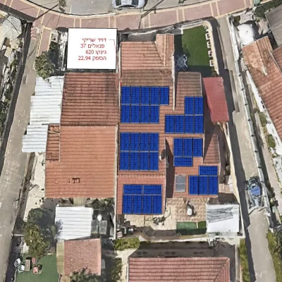 מערכות סולאריות ביתיות ומסחריות