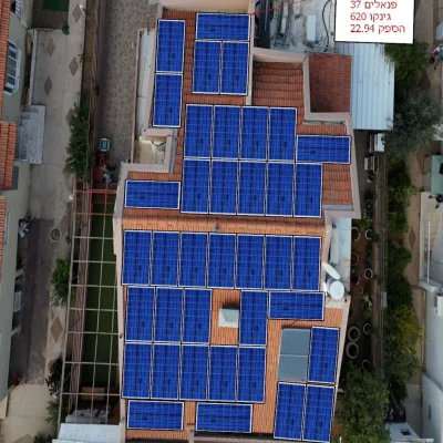מערכות סולאריות ביתיות ומסחריות