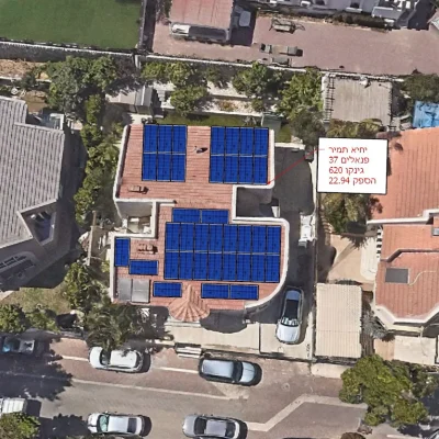 מערכות סולאריות ביתיות ומסחריות